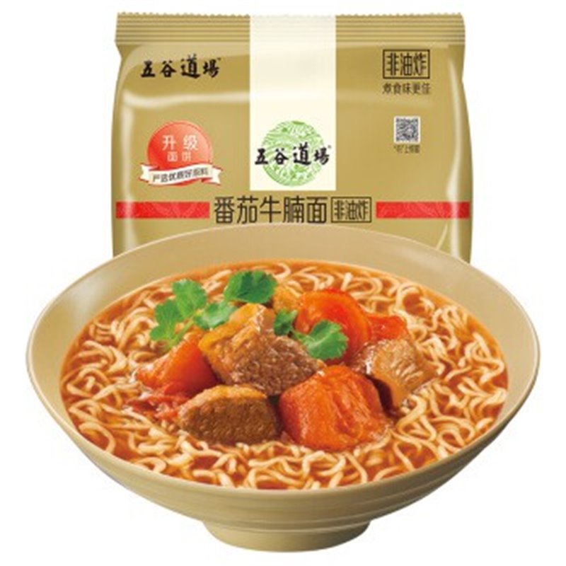 五谷道场 番茄牛腩面 非油炸方便面 泡面五连包 速食泡面118g*5